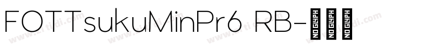 FOTTsukuMinPr6 RB字体转换 FOTTsukuMinPr6 RB字体转换